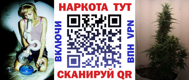 Купить закладку Гашиш  Псилоцибиновые грибы  Меф мяу мяу  Cocaine  APVP  Белая Холуница