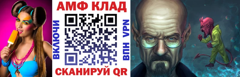 Купить закладки  Белая Холуница  АМФЕТАМИН 97% 