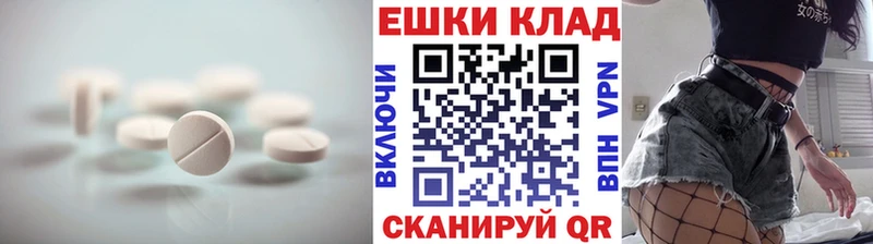 Купить  Белая Холуница  Экстази XTC 