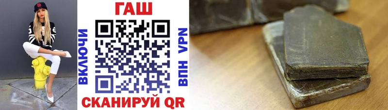 Гашиш VHQ  Купить где  Белая Холуница 