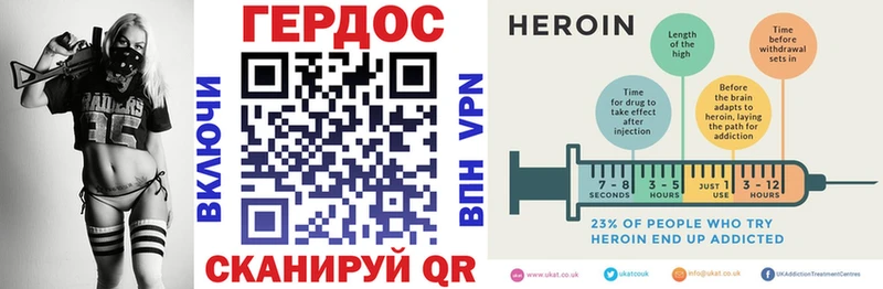 Купить где  Белая Холуница  Героин гречка 
