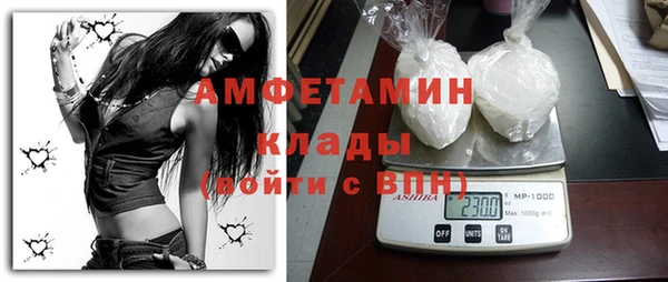 а пвп мука Заволжье