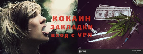 MDMA Заводоуковск