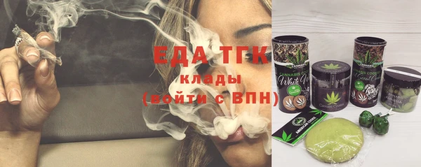 а пвп мука Заволжье