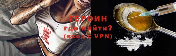 а пвп мука Заволжье