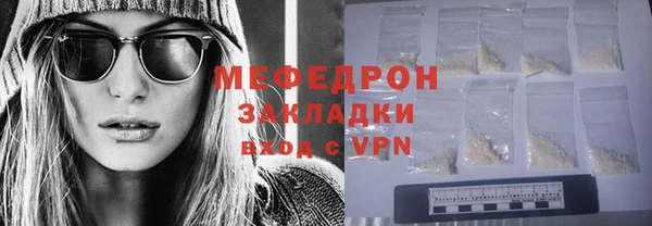 а пвп мука Заволжье