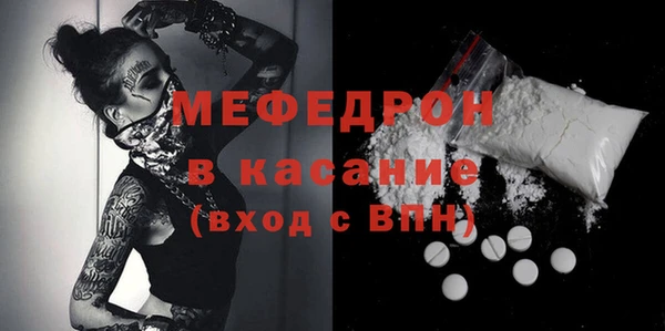 индика Заволжск