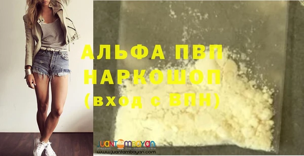 MDMA Заводоуковск