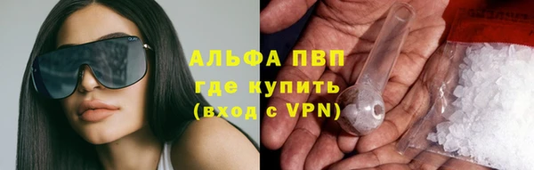 а пвп мука Заволжье