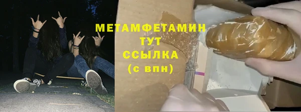 а пвп мука Заволжье