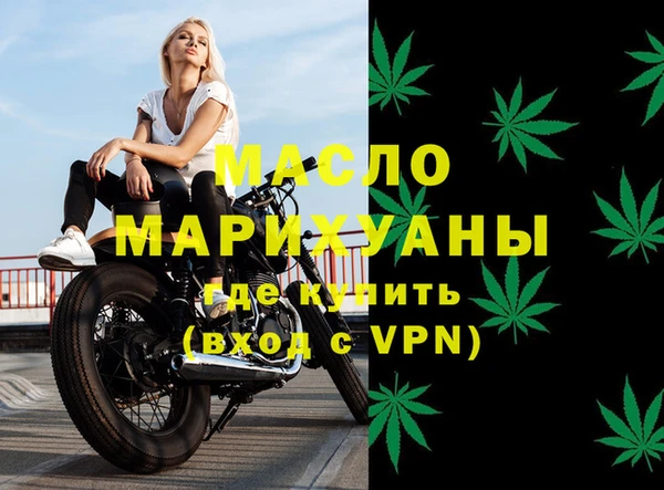 MDMA Заводоуковск