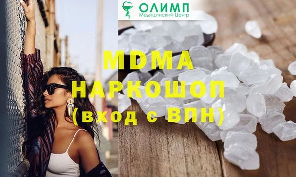 MDMA Заводоуковск