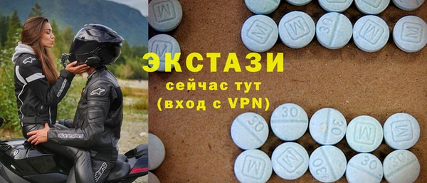 MDMA Заводоуковск