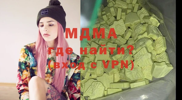 MDMA Заводоуковск