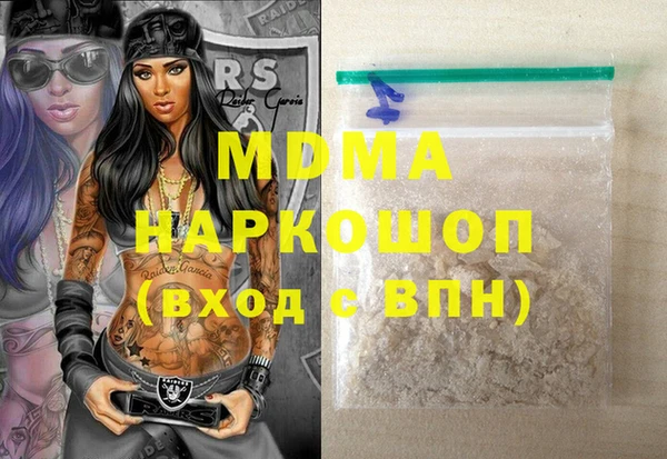 а пвп мука Заволжье