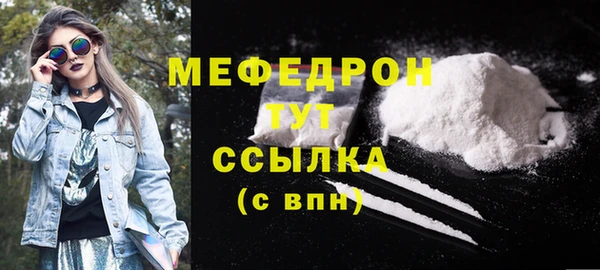 а пвп мука Заволжье