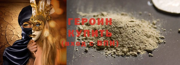 индика Заволжск
