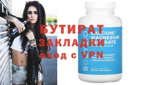 индика Заволжск