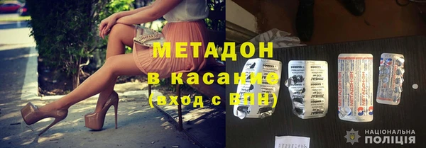 MDMA Заводоуковск