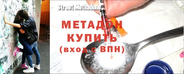 а пвп мука Заволжье