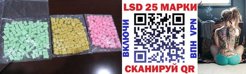 Купить закладки  Белая Холуница  ЛСД экстази ecstasy 