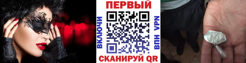 Купить закладки  Белая Холуница  МЕТАМФЕТАМИН кристалл 